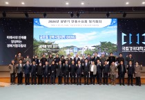 안동수요회, 정기회의 열고 지역발전 위한 본격적인 행보 나서