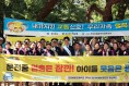 상주시 등굣길 동시다발 합동 교통안전 캠페인 실시