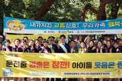 상주시 등굣길 동시다발 합동 교통안전 캠페인 실시