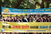 상주시 등굣길 동시다발 합동 교통안전 캠페인 실시