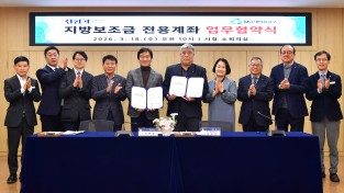 경산시, ‘지방보조금 전용 계좌’ 개설 금융기관 확대
