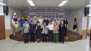 김천시 감천면 지역사회보장협의체 제7기 위원 모집 기틀 마련