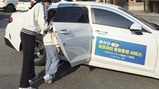 예천군 ‘아픈 아이 병원 진료 동행 서비스’ 적극 추진