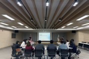 성주군, 가야산권 광역관광개발 기본계획 실무회의 개최