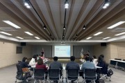 성주군, 가야산권 광역관광개발 기본계획 실무회의 개최