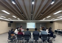 성주군, 가야산권 광역관광개발 기본계획 실무회의 개최