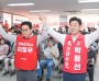 이철우·박용선 “포항이 커져야 경북이 커진다
