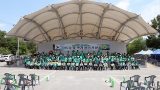 상주시새마을회, 제16회 새마을의 날 기념식 및