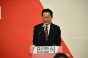 임종식 경북교육감 예비후보, ‘더 따뜻한 교육’ 완성 위해 3선 도전 선언
