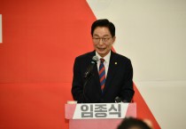 임종식 경북교육감 예비후보, ‘더 따뜻한 교육’ 완성 위해 3선 도전 선언