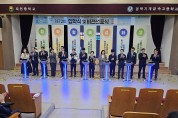 경북교육청, 전국 유일‘스마트 제조 분야 협약형 특성화고’ 출범