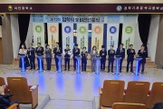 경북교육청, 전국 유일‘스마트 제조 분야 협약형 특성화고’ 출범