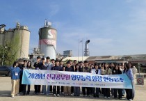 문경시, 신규공무원 업무능력 향상 현장 연수 개최