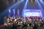 영주시, ‘영주청소년예술축제’ 개최
