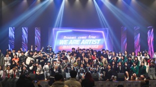 영주시, ‘영주청소년예술축제’ 개최