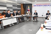 경북도, 대형 산불 예방을 위한 선제적 재난안전대책본부 가동