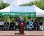 영양군, 제7회 영양군수배 파크골프대회 개최