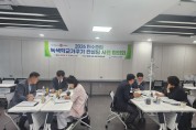 경북교육청, 2026 탄소중립 녹색학교가꾸기 현장 맞춤형 컨설팅 본격 시동