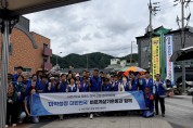 바르게살기운동영양군협의회, 마약 근절 범군민 캠페인 전개
