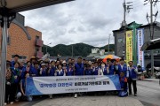 바르게살기운동영양군협의회, 마약 근절 범군민 캠페인 전개