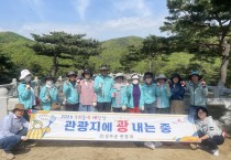 성주군, ‘2026 성주참외&생명문화축제’ 준비 쾌적환 환경 조성