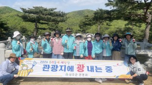 성주군, ‘2026 성주참외&생명문화축제’ 준비 쾌적환 환경 조성