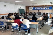 영덕군, 통합돌봄 관계기관 간담회 개최