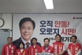 국민의힘 권기창 안동시장 및 시도의원 후보