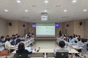 경산시, ‘제6기 지역사회보장계획 수립’ 착수보고회 개최