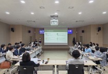 경산시, ‘제6기 지역사회보장계획 수립’ 착수보고회 개최