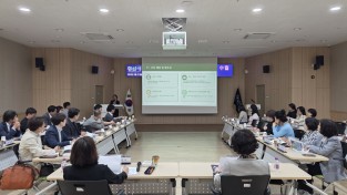 경산시, ‘제6기 지역사회보장계획 수립’ 착수보고회 개최