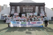 안동시, ‘SMILE 씨앗뿌리기’ 사업 고도화 추진