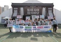 안동시, ‘SMILE 씨앗뿌리기’ 사업 고도화 추진