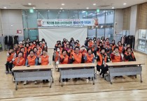 울진군, ‘우리 마을 경로당 급식지원사업’ 시행