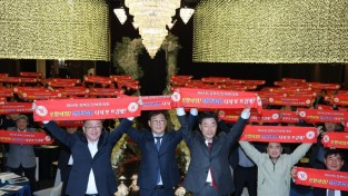 포힝시, 제64회 도민체전 선수단 출정식 열고 우승 기원