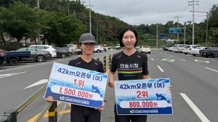안동시청 롤러경기단, 전국인라인마라톤대회 정상 등극