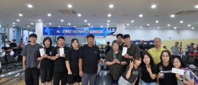 봉화군 제5회 봉화군수배 볼링대회, 성황리 개최
