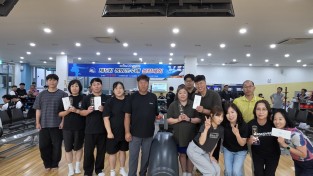 봉화군 제5회 봉화군수배 볼링대회, 성황리 개최