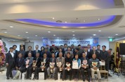 영주시재향군인회, 제74주년 재향군인의 날 기념식 개최
