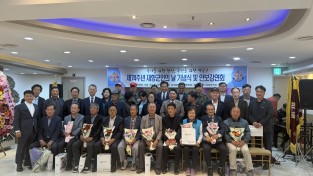 영주시재향군인회, 제74주년 재향군인의 날 기념식 개최