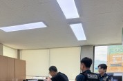 성주군 대가면, 상반기 특이민원 발생대비 모의훈련 실시