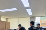 성주군 대가면, 상반기 특이민원 발생대비 모의훈련 실시