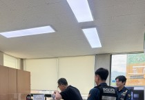 성주군 대가면, 상반기 특이민원 발생대비 모의훈련 실시