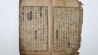 예천박물관 소장 보물 ‘사시찬요’ 국보 신청 건 국가유산청 심의 앞둬