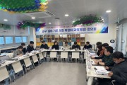 경북교육청, 2022 개정 교육과정 대비 과학실 교구 기준 개정 추진