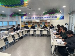 경북교육청, 2022 개정 교육과정 대비 과학실 교구 기준 개정 추진