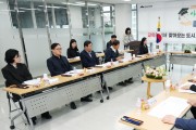 영천시장학회, 2026년 제1차 정기이사회 개최