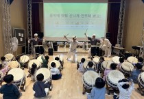 영주시, ‘세로토닌 키즈’ 전통연희 체험교육 참가자 모집