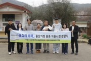 성주군, ‘태실의 축복’ 출산가정 물품 전달식 개최