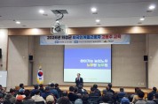 의성군, 2026년 외국인 계절근로자 고용주 사전교육 실시